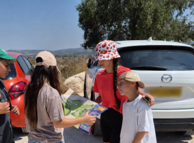 תבחרו עם הילדים